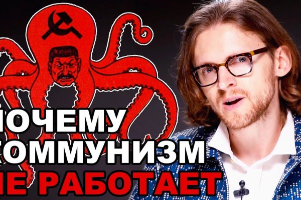 Kraken ru ссылка на kraken